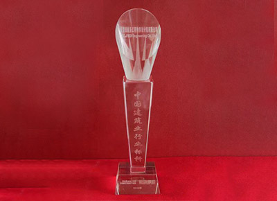 中國建筑業行業標桿