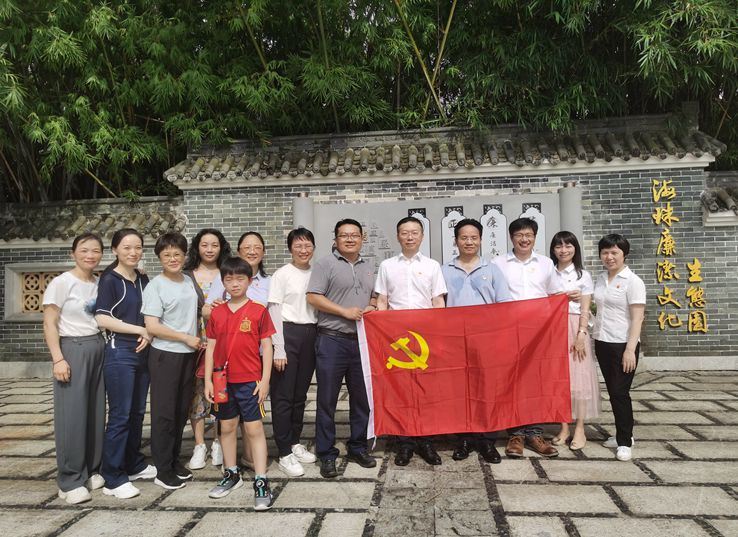 公司開展廉潔家風建設系列活動