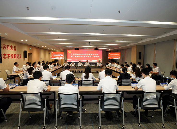 大興調研之風！中交四航院這場青春對話，“走心”又“入心”