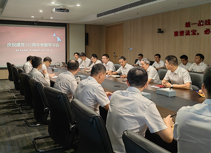 胡雄偉為海外事業(yè)部第一黨支部講授“七一”專題黨課