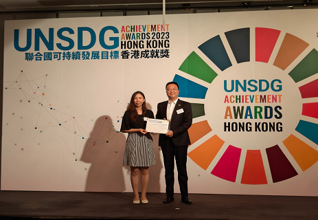 喜報(bào) | 香港大澳改善工程第二期第二階段榮獲“聯(lián)合國(guó)可持續(xù)發(fā)展目標(biāo)香港成就獎(jiǎng)”
