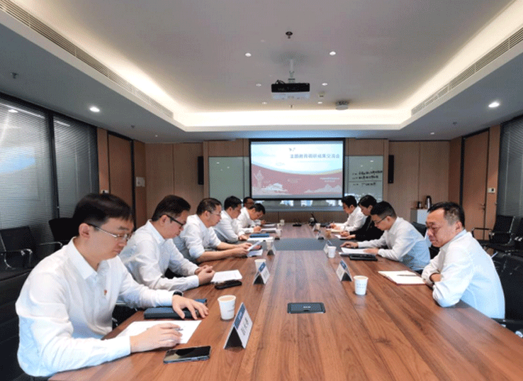 主題教育進行時 | 公司建筑院直屬黨支部召開主題教育調研成果交流會