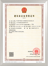 港口與航道工程施工總承包壹級資質