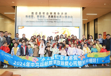 南方工報：中交四航院47名“小土豆”樂享寒假