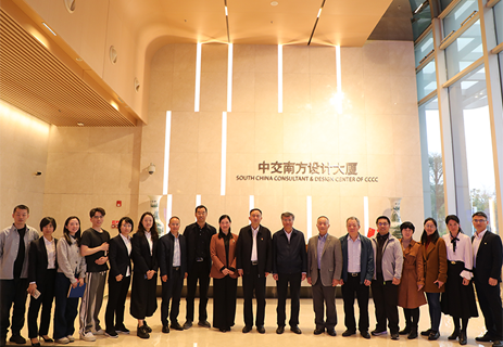 民建中交四航設(shè)計院支部第七屆委員會換屆選舉圓滿完成 