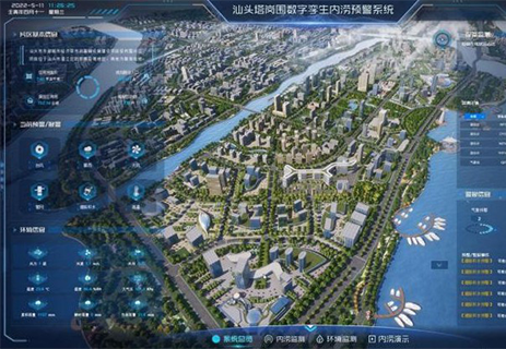 “城市內(nèi)澇智慧監(jiān)控預(yù)警系統(tǒng)”獲評國際先進(jìn)水平 