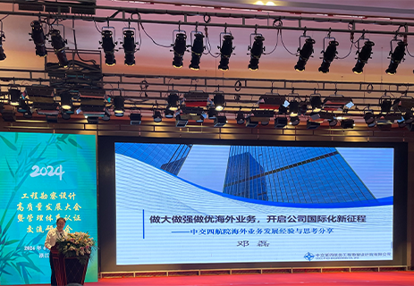 鄧?yán)冢鹤龃笞鰪?qiáng)做優(yōu)海外業(yè)務(wù)，開啟公司國際化新征程 