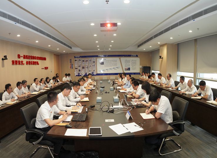 公司黨委召開三屆一輪巡察進駐動員會