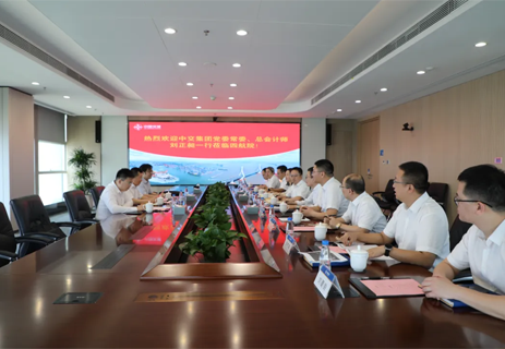 中交集團黨委常委、總會計師劉正昶到公司調研指導 