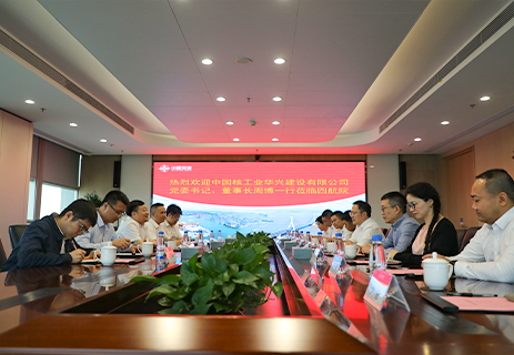 公司主要領導會見中核華興黨委書記、董事長周博