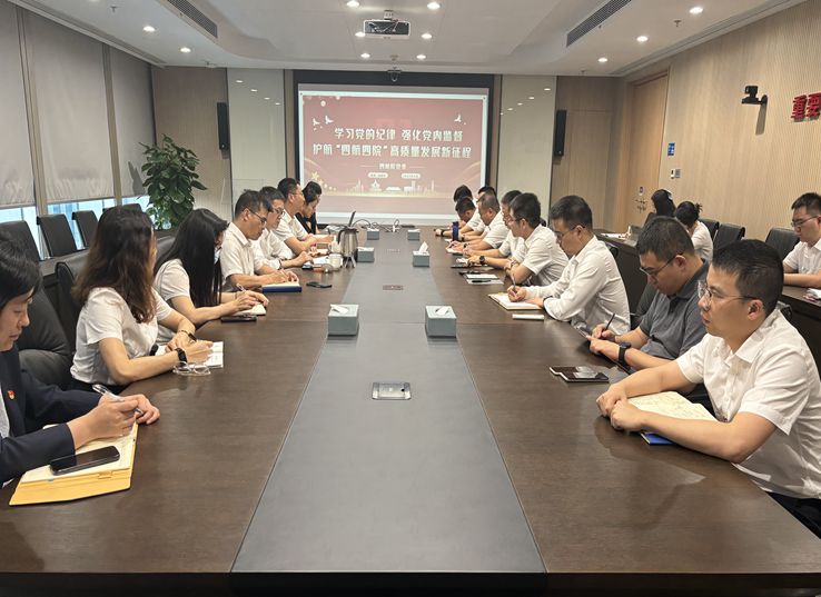 胡雄偉為國內(nèi)市場開發(fā)部、國際市場開發(fā)部講授紀律黨課