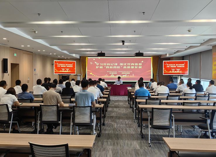 公司領導深入黨建聯系點講授專題紀律黨課