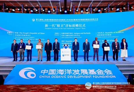 鄧磊受邀出席海上絲路共建國家海洋空間規劃工作交流會