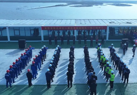 鄧磊出席黃驊港綜合港區二港池多用途碼頭一期工程開工儀式