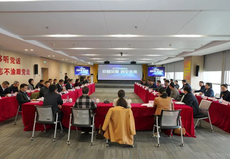 工程設計企業「創變」系列座談會在穗舉行 