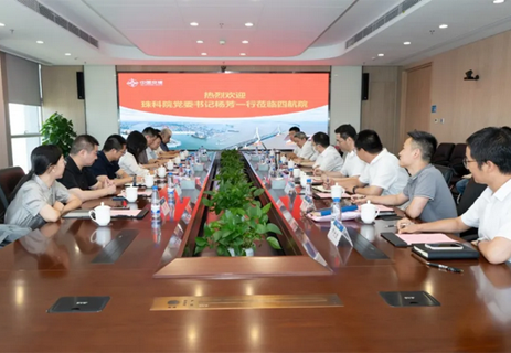 鄧?yán)跁?huì)見珠江水利科學(xué)研究院黨委書記楊芳 