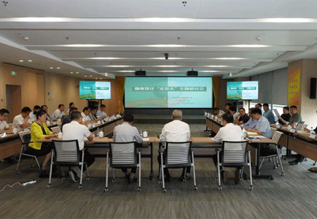 勘察設計“走出去”專題研討會在穗順利召開 