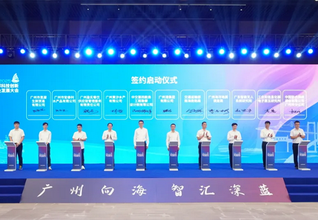 胡雄偉出席首屆廣州海發會