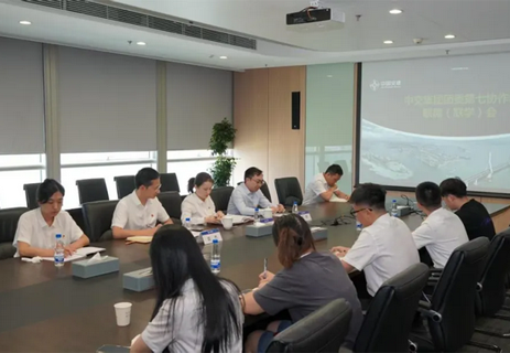 中交集團團委第七協作區召開聯席（聯學）工作會